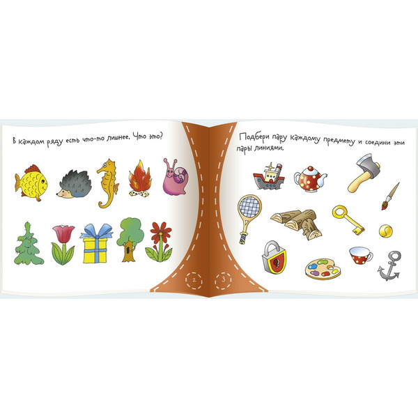 Книжка-малышка АЙРИС-ПРЕСС "Головоломки"