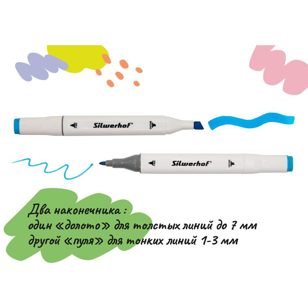 Набор маркеров для скетчинга Silwerhof (48 цв)