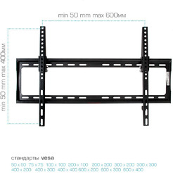 Кронштейн Arm Media STEEL-2 New