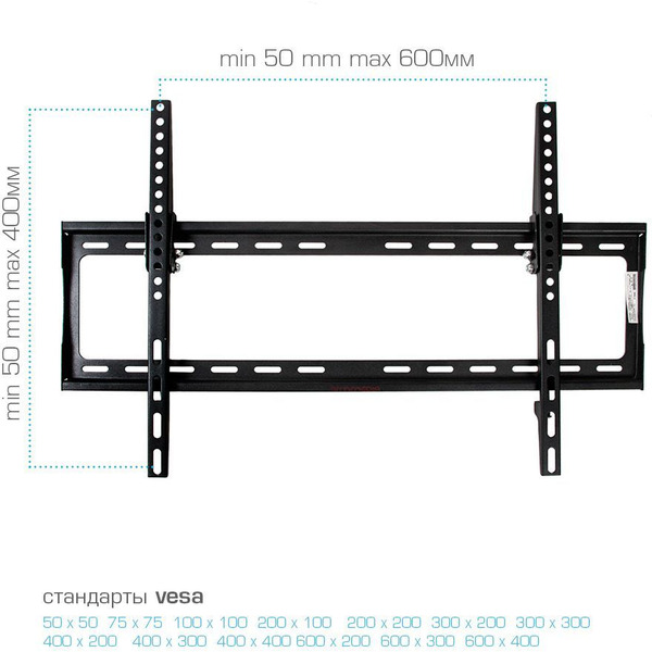 Кронштейн Arm Media STEEL-2 New