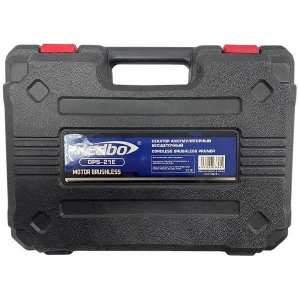 Секатор Redbo OPS-21E