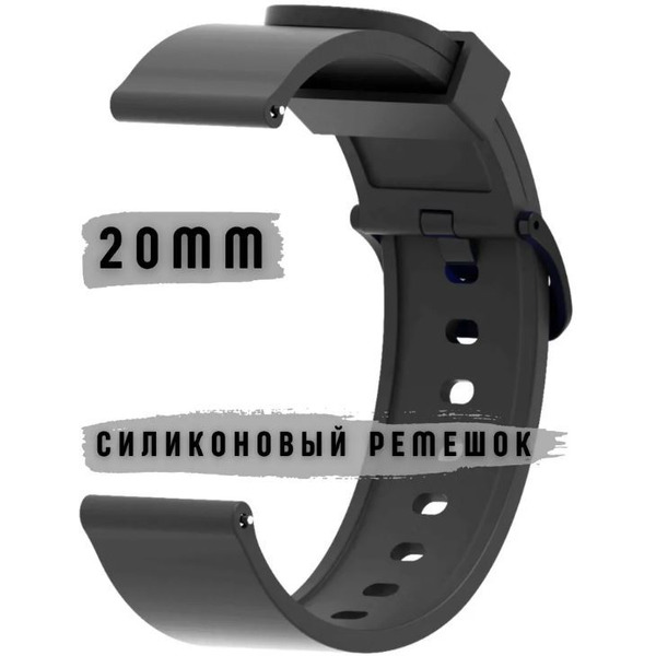 Ремешок Bingo для Amazfit Bip/GTS/GTR 42mm/Ширина 20мм Серый