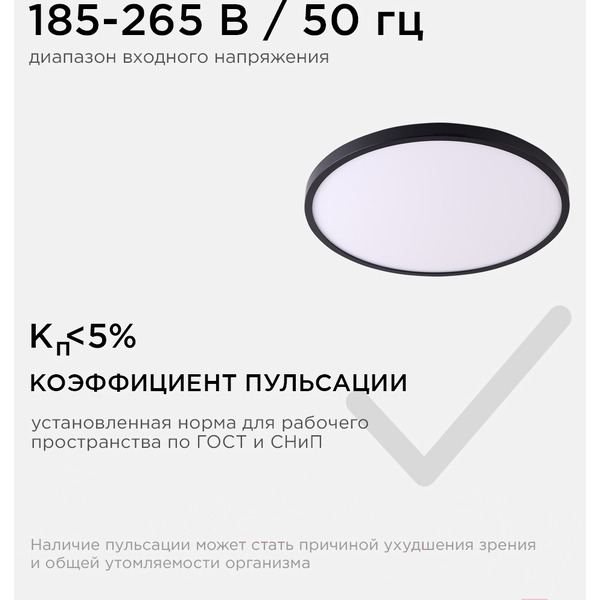 Потолочный светодиодный светильник Apeyron Spin 18-133