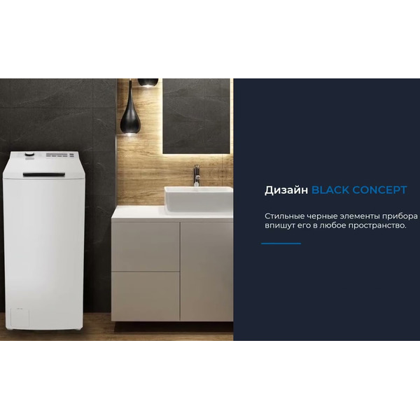 Стиральная машина ZUGEL ZWT813I Inverter
