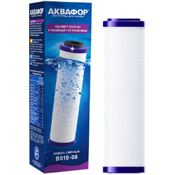Сменный модуль АКВАФОР В510-08