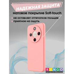 Бампер Bingo Liquid TPU HONOR X9d Розовый