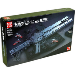 Игрушка конструктор MOULD KING 14014 Grenade Toygun