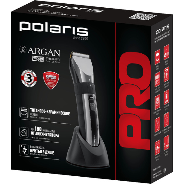 Машинка для стрижки Polaris PHC 3017RC Argan Therapy Pro