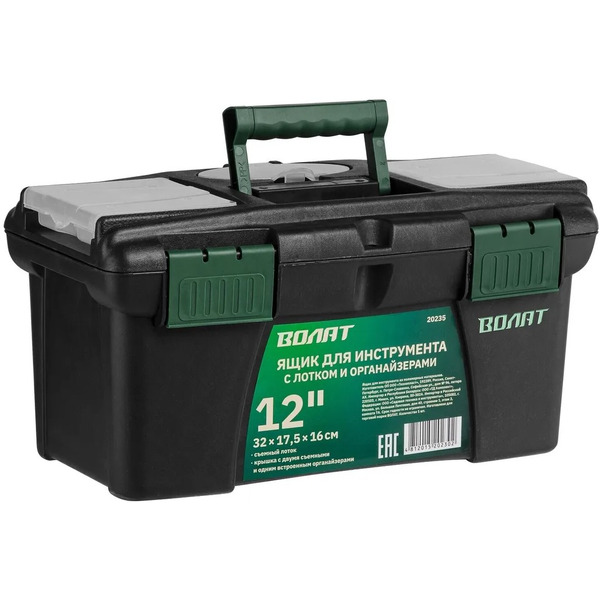 Ящик для инструмента Волат 20235