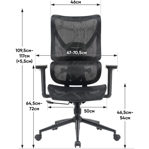 Офисное кресло MYROO Office HS-3853H-1-B Wizard Black