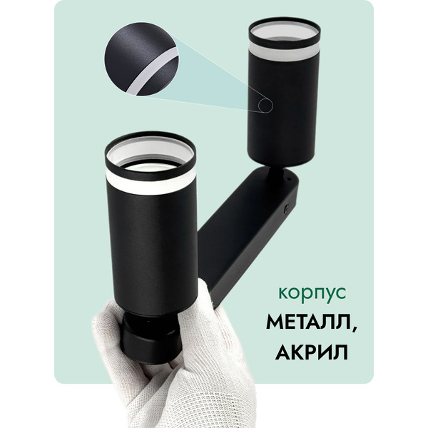 Светильник TRUENERGY MODERN 21364