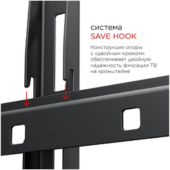 Кронштейн HOLDER LCD-F4610-B