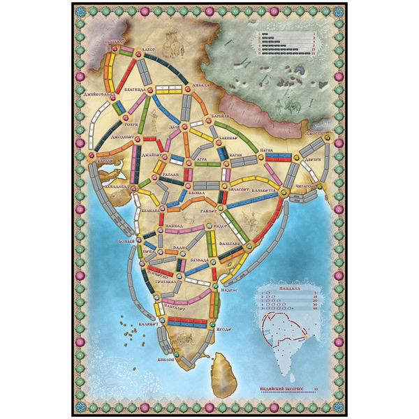 Настольная игра Hobby World 915678 Ticket to Ride: Индия и Швейцария