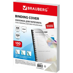 Пластиковая обложка для переплета BRAUBERG A4 300 мкм 100 шт 530939 (прозрачный/белый)