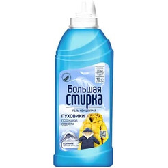 Гель для стирки Большая стирка Для тканей и пуховиков 500 г