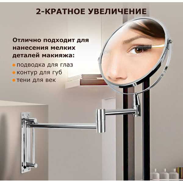 Зеркало косметическое Brabix 607419