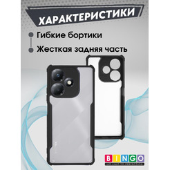 Бампер Bingo Fusion для INFINIX Hot 30 Черный