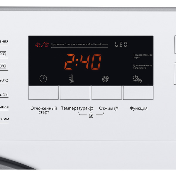 Стиральная машина MAUNFELD MBWM148S