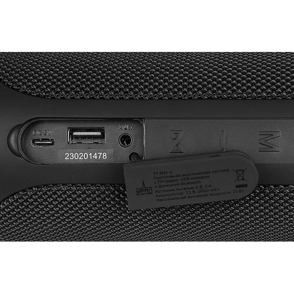 Беспроводная колонка Урал ТТ М3+ (черный)