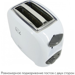 Тостер Atlanta ATH-233 (gray)