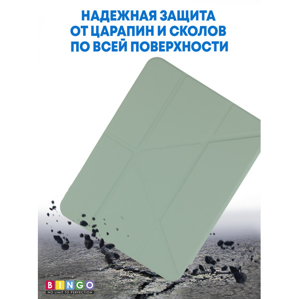 Чехол-книга BINGO Tablet Fold для Apple iPad Pro 11 (2024) Мята