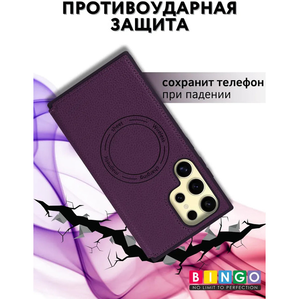 Чехол-книжка Bingo Flip Style для Samsung S24 Ultra (фиолетовый)