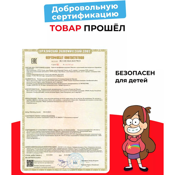 Настольная игра MemeClub Игра в мемы Семейная