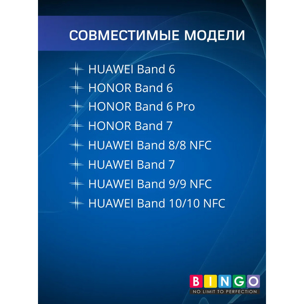 Ремешок для умных часов Bingo Mono для Huawei Band 6/Honor Band 6/6 Pro (черный)