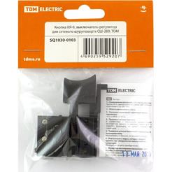 Кнопка-выключатель для шуруповерта TDM Electric SQ1030-0103
