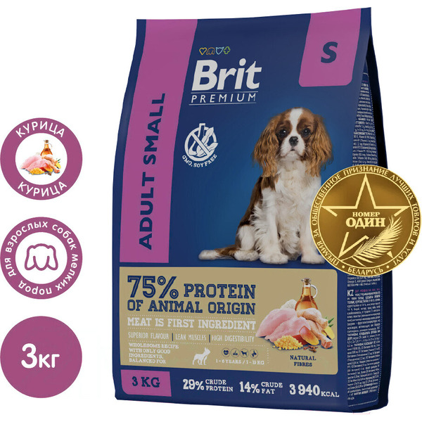 Сухой корм для собак Брит Premium Dog Adult Small с курицей 5049905 (3кг)