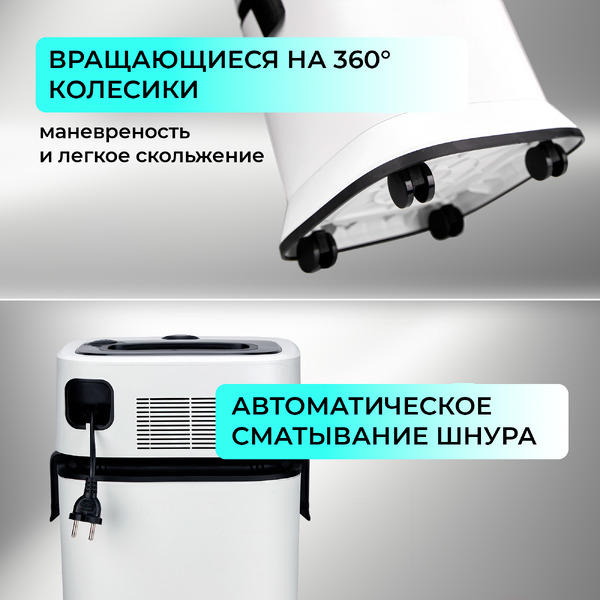 Пылесос Evolution DW30CT