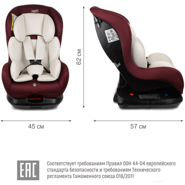 Детское автокресло Siger Наутилус Lux KRES4013 (бархатный гранат)