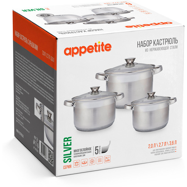 Набор посуды Appetite Silver WT20SET1
