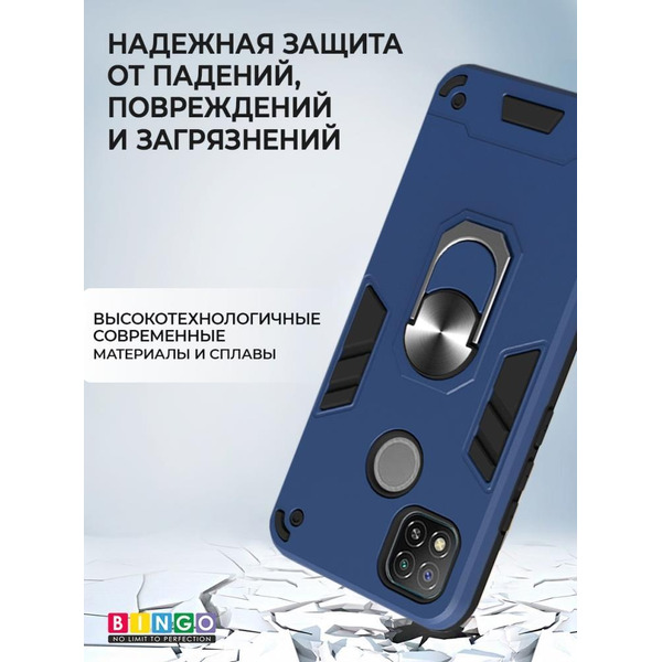 Бампер Bingo Warrior для XIAOMI Redmi 9C/10A Синий