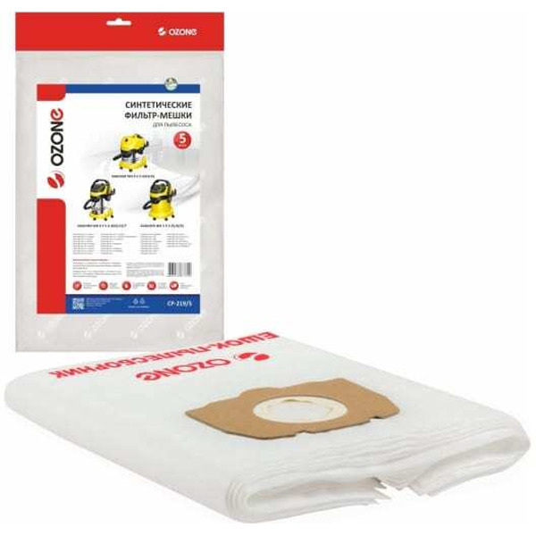 Комплект одноразовых мешков Ozone CP-219/5