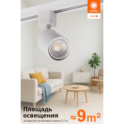 Трековый набор Osram 3 лампы 15W 4000К (белый)