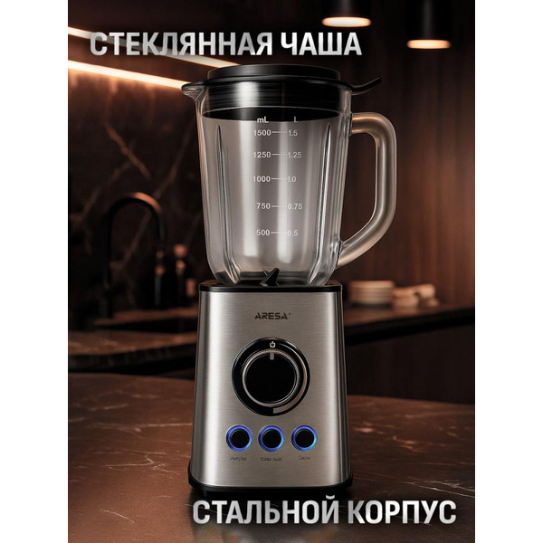 Блендер Aresa AR-1131