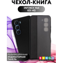 Чехол-книжка Bingo Smart для INFINIX Hot 60i 4G Черный