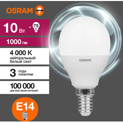 Лампа светодиодная OSRAM P75 10W 4000K Е14