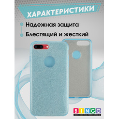 Чехол-накладка Bingo Shine APPLE iPhone 7 Plus Голубой