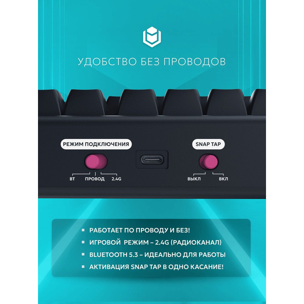 Клавиатура IO by Red Square Type 84 Pro g3ms Aquamarine io2012 (черный)