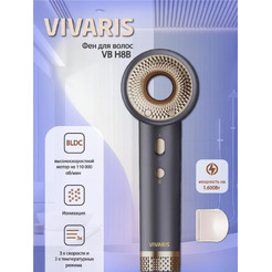 Фен Vivaris VB H8B (синий)