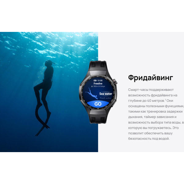 Смарт-часы HUAWEI Watch GT 6 Pro 46mm (ATM-B29) серебристый, с коричневым плетеным ремешком