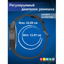 Ремешок для умных часов Bingo Silicone для Samsung Galaxy Watch3 41мм/4/4 Classic/5/5 Pro (черный)