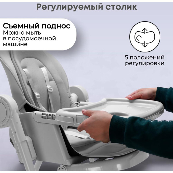 Стульчик-качель для кормления Bubago Pablo BG 139-1 (Серый)