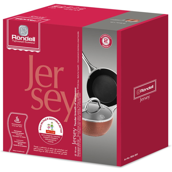 Ковш с крышкой Rondell Jersey (RDA-860)