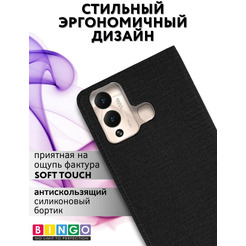 Чехол-книга Bingo Book для INFINIX Hot 12 Play/Hot 12 Play NFC Черный
