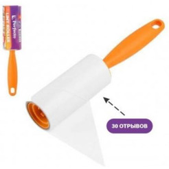 Ролик для чистки одежды Perfecto Linea 45-106806 (30 отрывов)