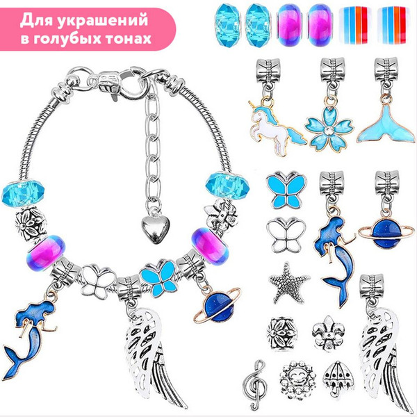 Набор для создания украшений BRAUBERG 665297 (66 элементов)