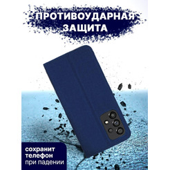 Чехол-книга Bingo Book для SAMSUNG Galaxy A53 Синий